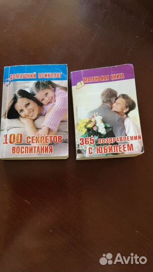 Книги СССР