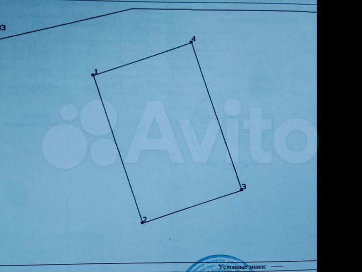 Участок 6 сот. (ИЖС)