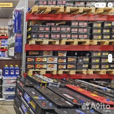 Аккумулятор Mutlu (Мутлу) 75Ah 750A низкий прямой