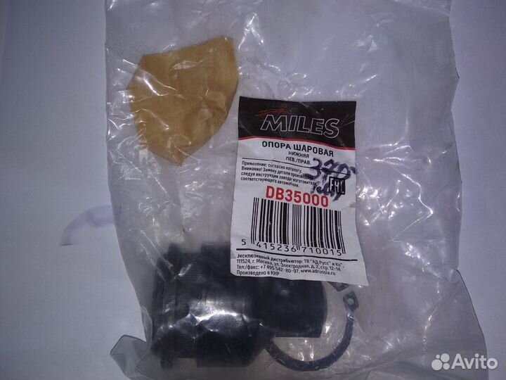 Наконечник тяги правый на логан