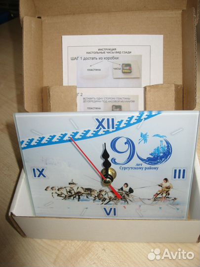 Сувенирные юбилейные новогодние настольные часы