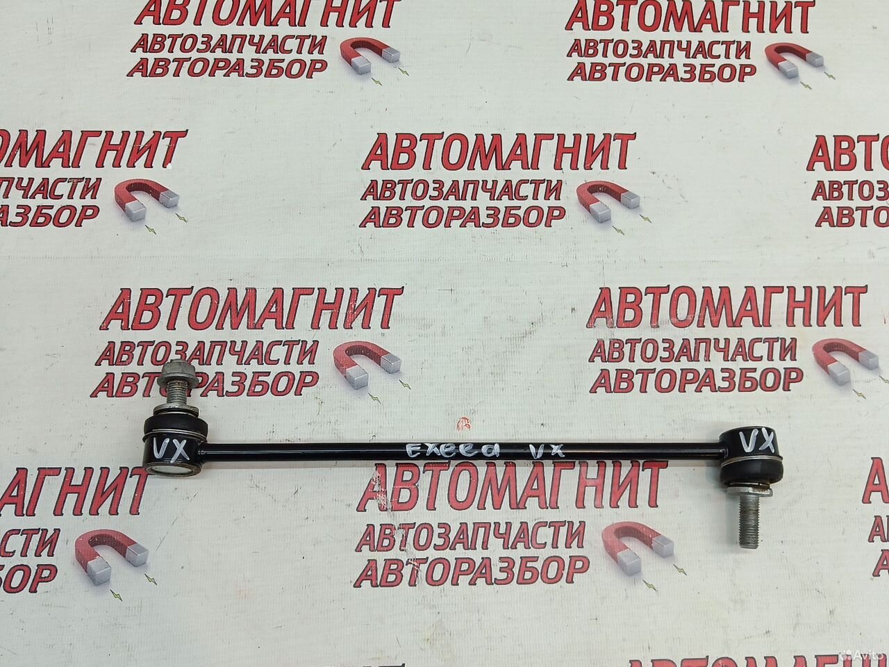 Стойка стабилизатора Exeed VX