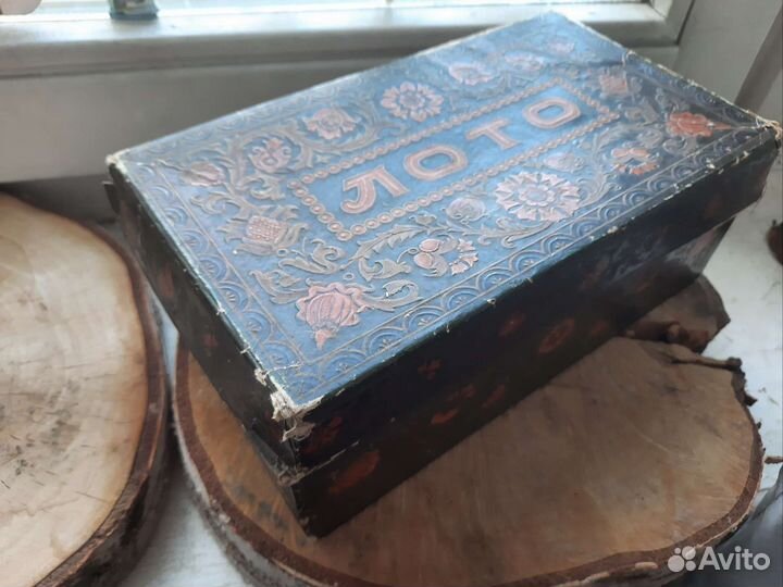 Настольная игра лото. Старинное. Родная коробка