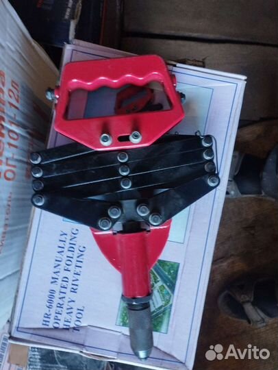 Хозяйственные товары