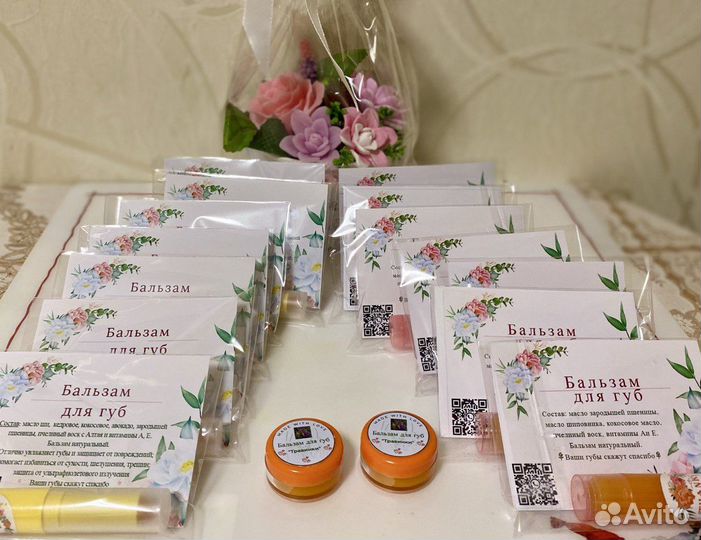 Бальзам для губ
