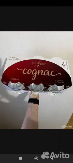 Бокалы для коньяка