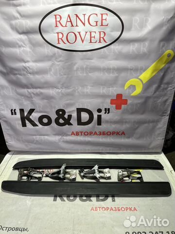 Пороги Range Rover Sport 2 L494