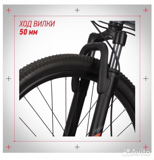 Велосипед для мальчиков Stern Action 24'' 2024