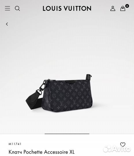 Сумка мужская Louis Vuitton