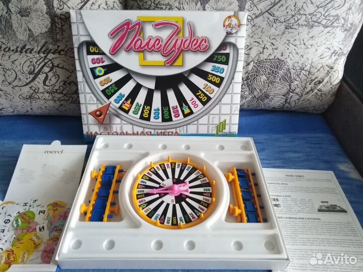 Настольная игра