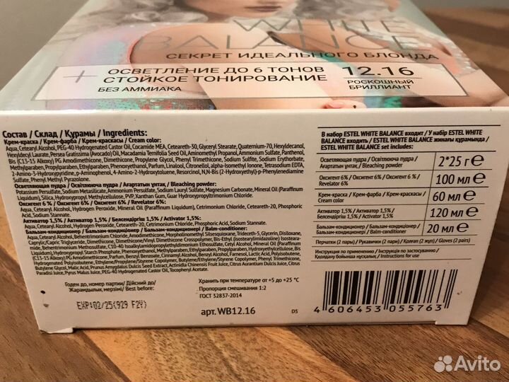 Набор дла окрашивания волос estel 12.16