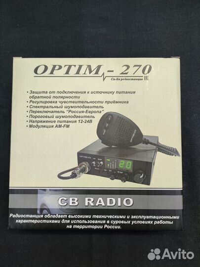 Св радиостанции (Новые)