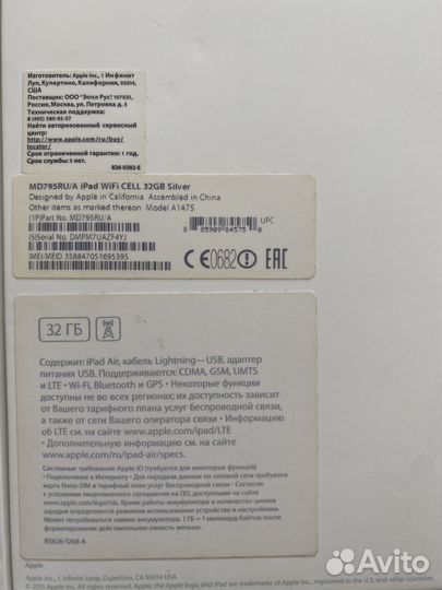 iPad air 2 wifi+cell