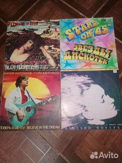 Виниловые пластинки