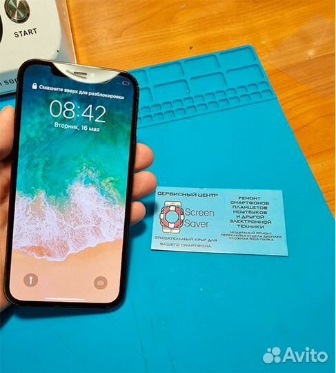 Ремонт смартфонов