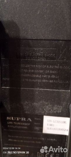 Телевизор на запчасти supra