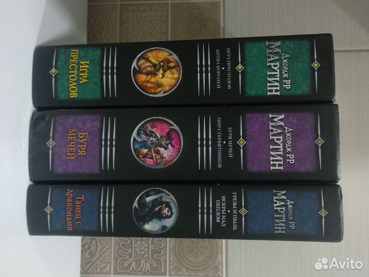 Книги Дж. Р. Р. Мартина 