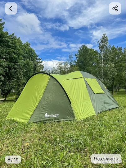 Палатка туристическая 4 местная с тамбуром
