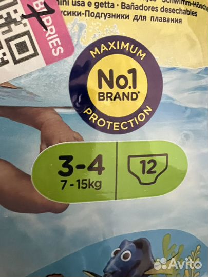 Подгузники трусики для плавания детские