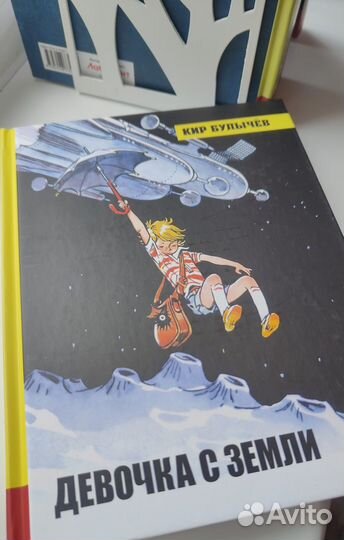 Новые книги Булычёва Кира