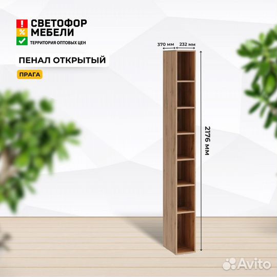 Прага Прихожая 2 Графит Софт