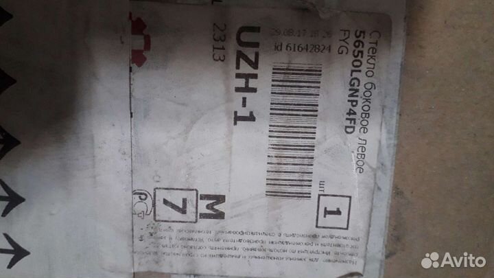 Стекло боковое водителское mitsubishi l200