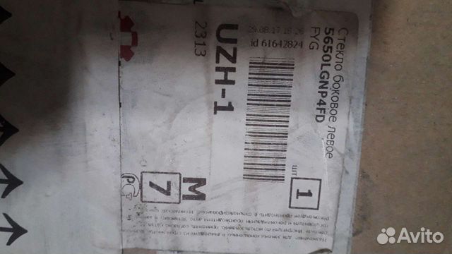 Стекло боковое водителское mitsubishi l200