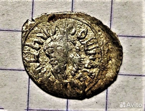 Чешуя удельная Верейское княжество см описание