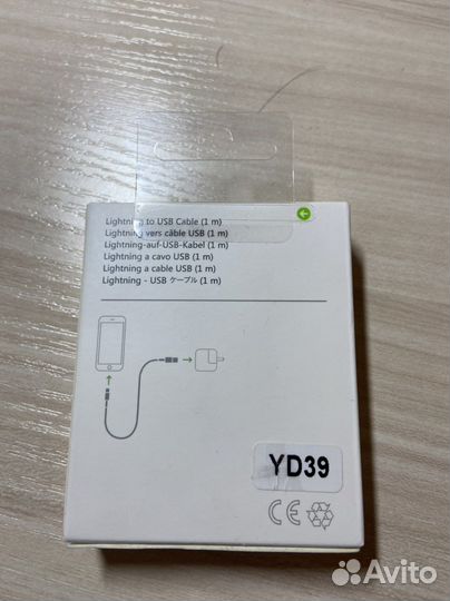 Провод для iPhone зарядки lightning