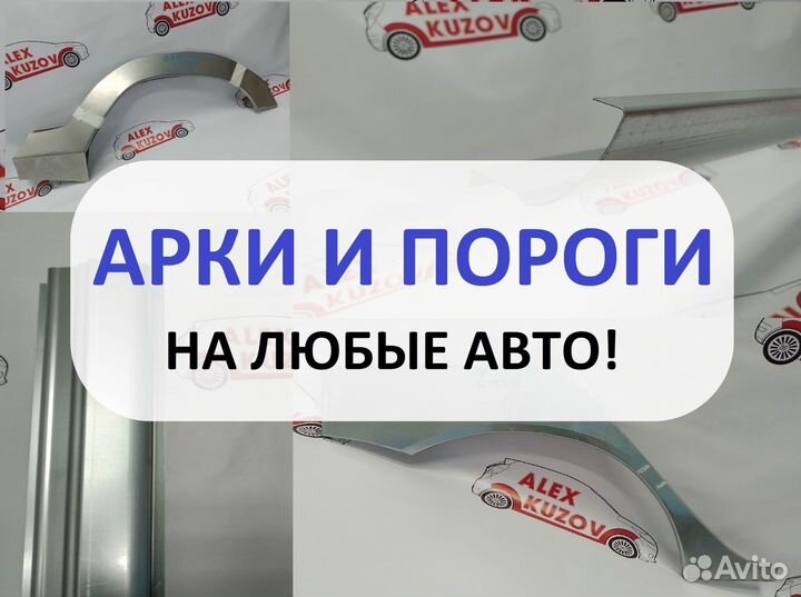 Пороги Honda Accord 8дорест/8рест 2007-2013 седан