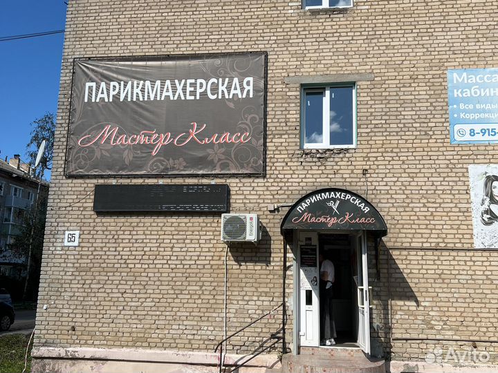 Требуется Парикмахер Универсал