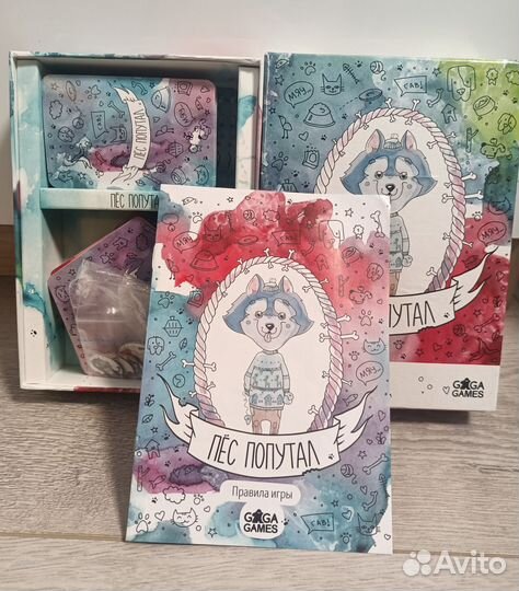 Пес попутал, настольная игра