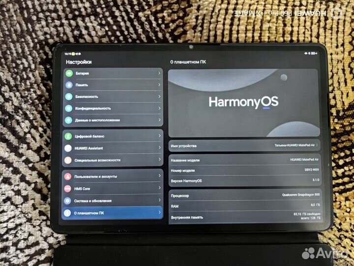 Huawei matepad air 11.5