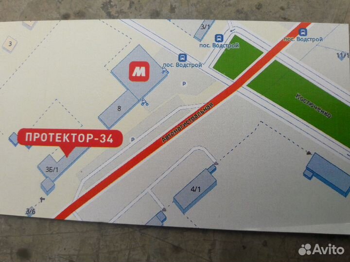 Белшина ОИ-297С-1 9.00 R20