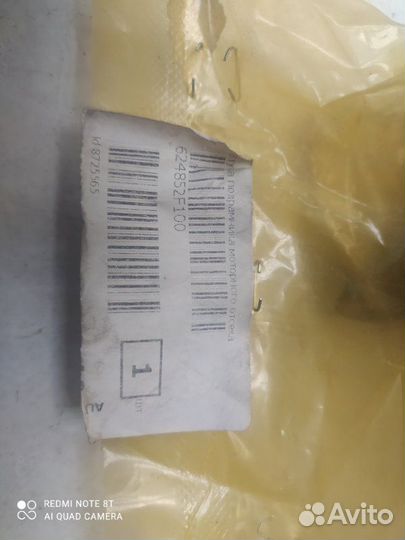 Сайлентблоки прочие Kia Cerato