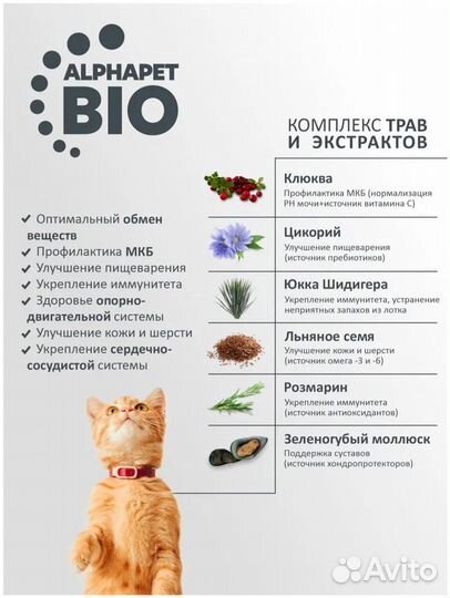 Корм для стерил кошек AlphaPet WOW цыпленок 7 кг