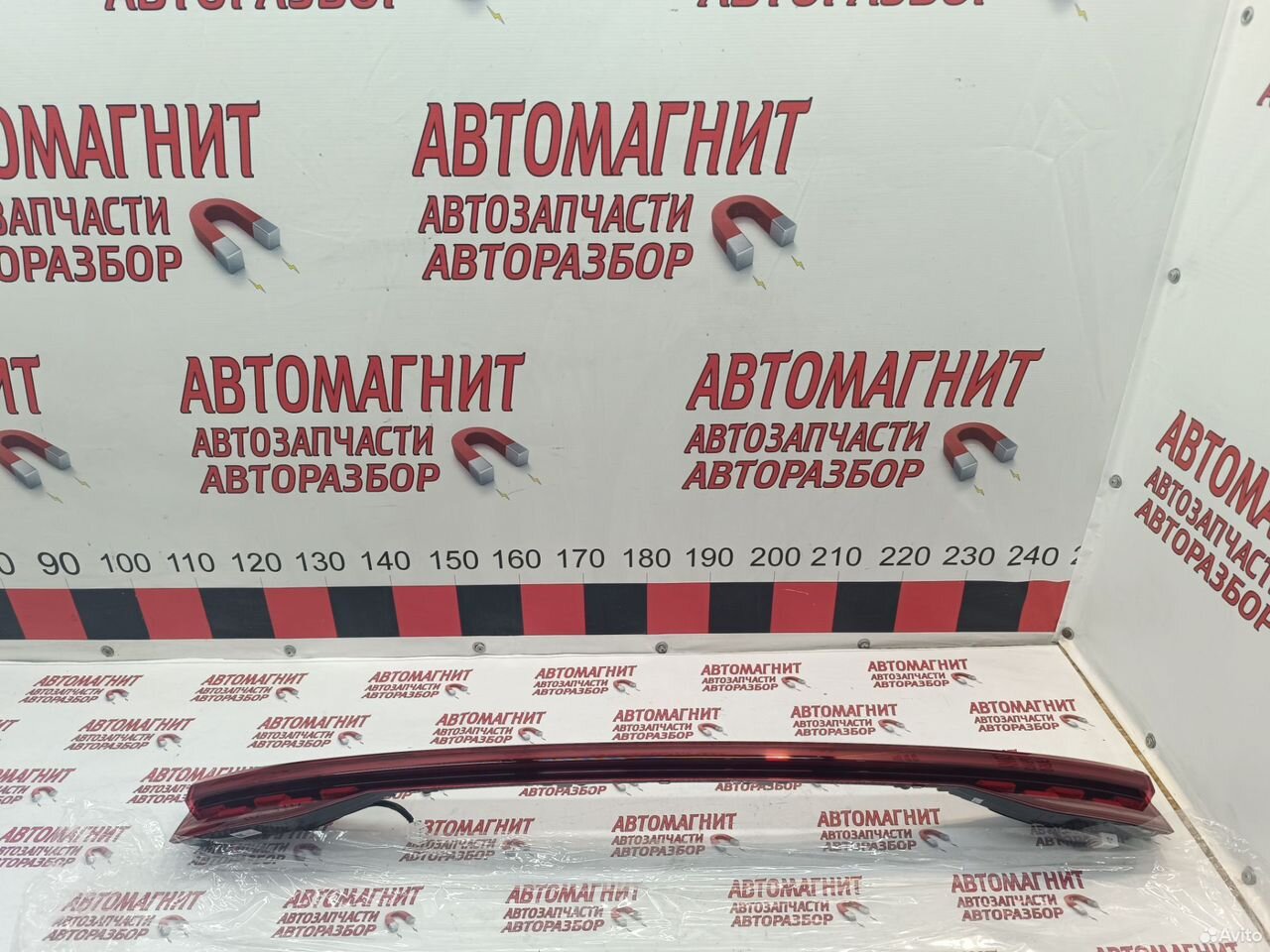 Фонарь крышки багажника Faw Bestune B70 новый