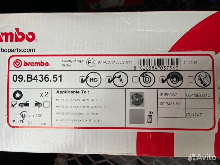 Тормозные диски brembo для mercedes