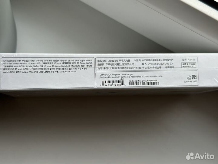 Зарядное устройство на iPhone