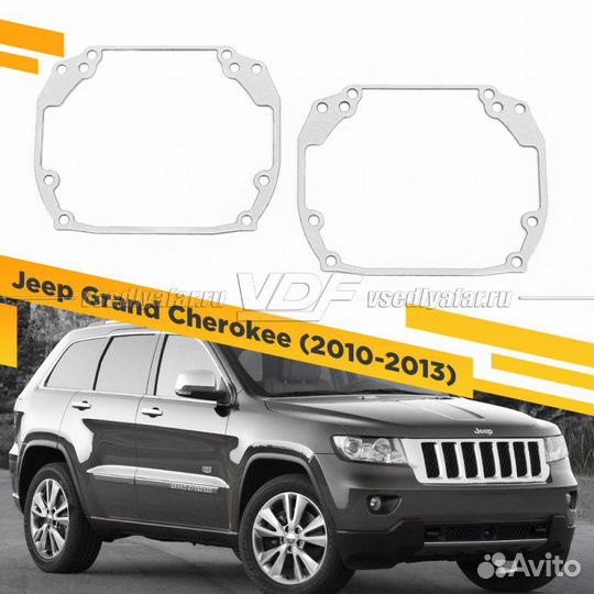 Переходные рамки для замены линз в фарах Jeep Gran