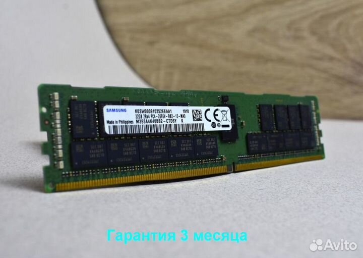 32GB DDR4 ECC 2666 samsung