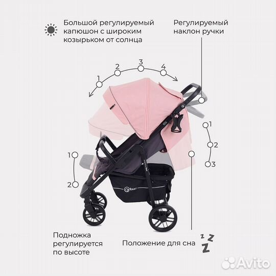 Коляска детская Vega Star RA057, Cloud Pink