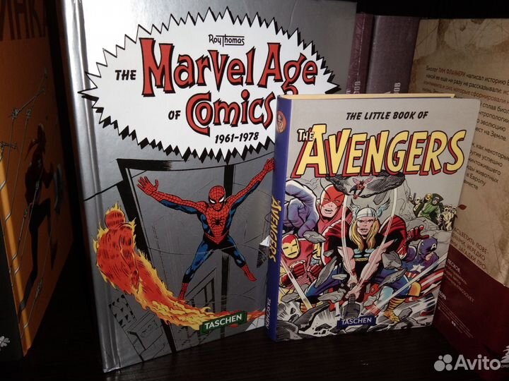 Marvel age comics taschen