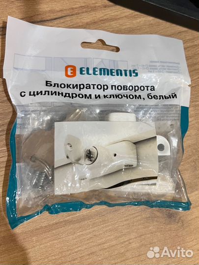 Блокиратор для окон