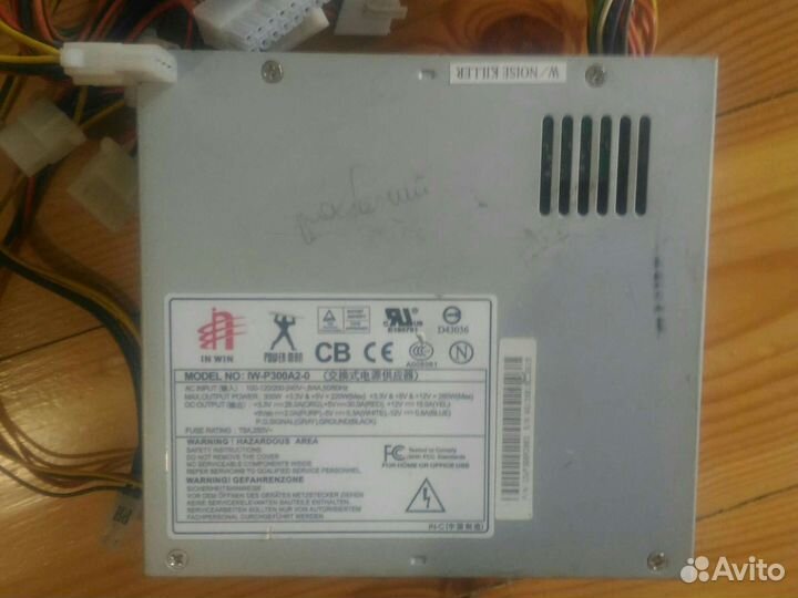 Блок питания б\у X ring 300W