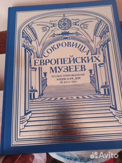 Книга