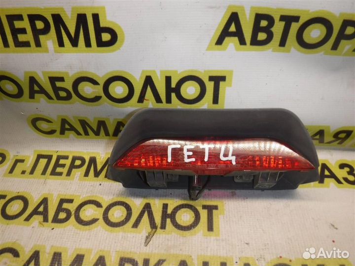 Фонарь задний (стоп сигнал) Hyundai Getz 2002-2011