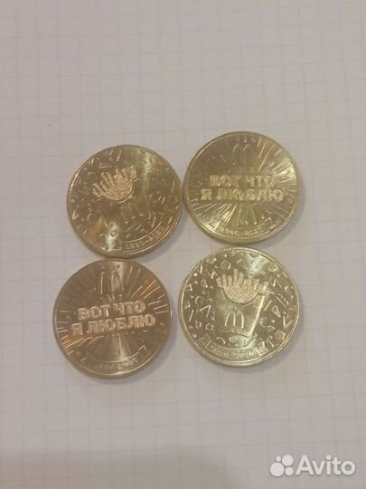 Монеты Макдоналдс