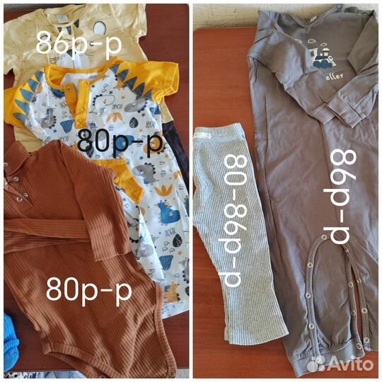 Детские вещи