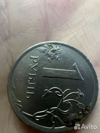 Бракованный рубль